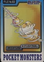 Shop this card on ebay_jobs