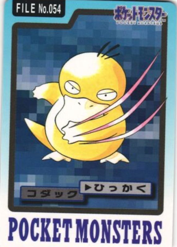 Psyduck 1997 Japanese Carddass Pocket Monsters #054 Base PSA 10