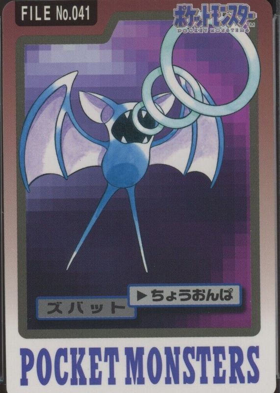 Zubat 1997 Japanese Carddass Pocket Monsters #041 Base BGS 10 BLACK LABEL