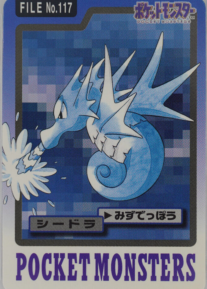 Seadra Pokemon Cards Price Guide - Sports Card Investor