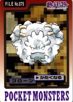 Shop this card on ebay_jobs