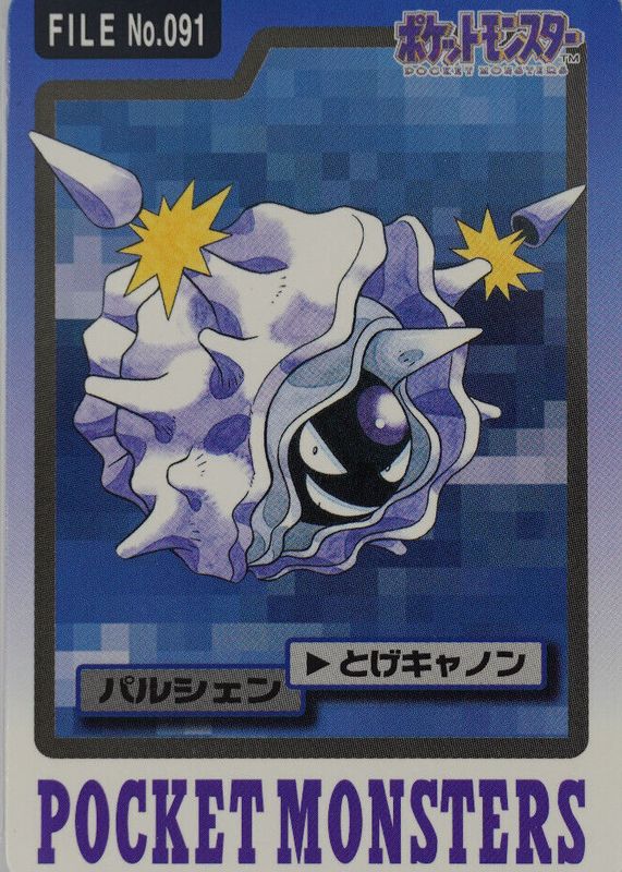 Cloyster 1997 Japanese Carddass Pocket Monsters #091 Base SGC 9.5