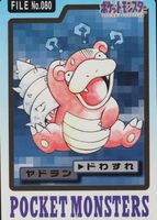 Shop this card on ebay_jobs