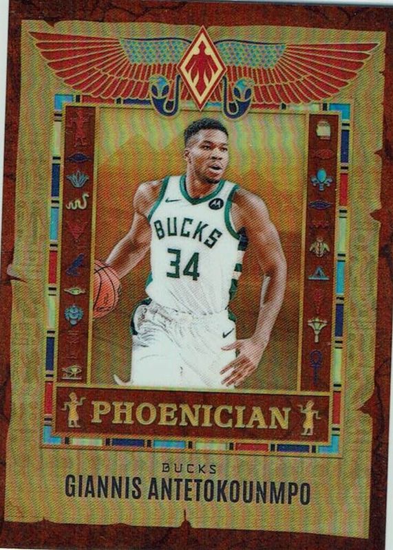 Giannis Antetokounmpo 2023 Phoenix #2 Phoenician /(SSP) RAW