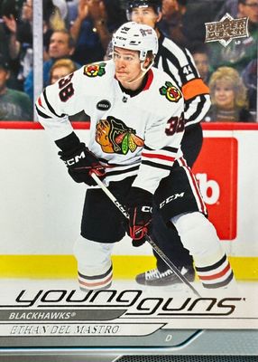2024 Upper Deck #221 Young Guns Base