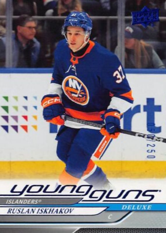 2024 Upper Deck #232 Young Guns - Deluxe /250
