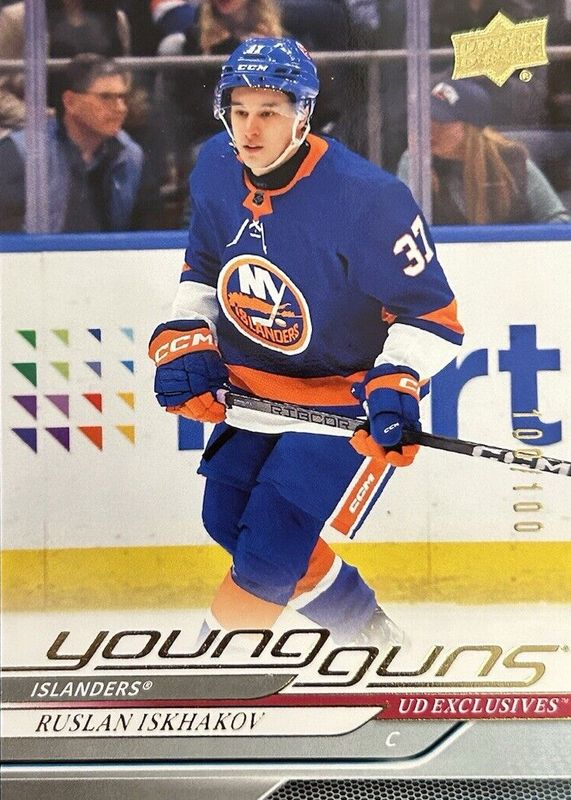 2024 Upper Deck #232 Young Guns - UD Exclusives /100