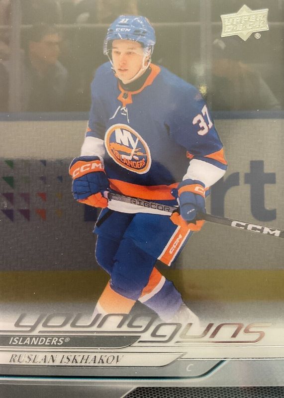 2024 Upper Deck #232 Young Guns - Clear Cut