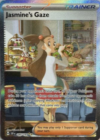 Amazon.co.jp: ミカンのまなざしsar psa10 JASMINE'S GAZE SAR