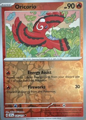 ● ricoru★ Oricorio 2023 Japanese Scarlet & Violet: Shiny Treasure ex