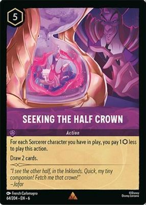 2024 Azurite Sea #64/204 Cold Foil