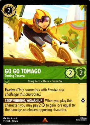 2024 Azurite Sea #73/204 Base