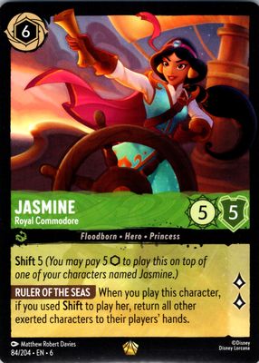 2024 Azurite Sea #84/204 Base