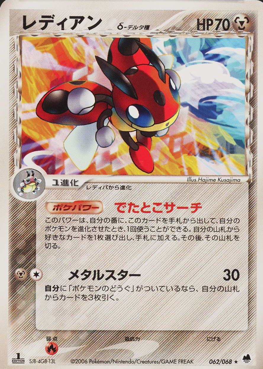 korean pokemon cards price guide Where to check card prices? Lightning Rarity Is it worth investing in