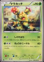 Shop this card on ebay_jobs