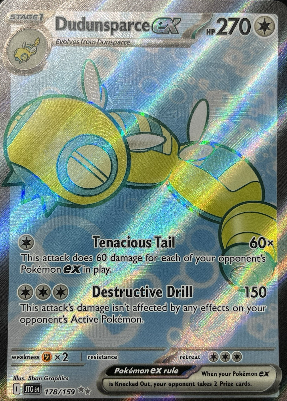 Dudunsparce アートレア #083 Gem Mint 10 Dudunsparce #83 Prices | Pokemon Japanese Snow Hazard