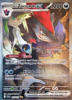 N's Zoroark ex 2025 Japanese Scarlet & Violet: Battle