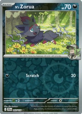 2025 Scarlet & Violet: Journey Together #097/159 Reverse Holo