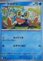 Shop this card on ebay_jobs