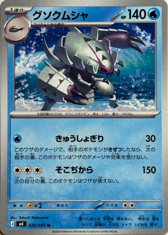 pokemon half booster box Pokemon