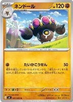 Shop this card on ebay_jobs