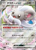 Shop this card on ebay_jobs