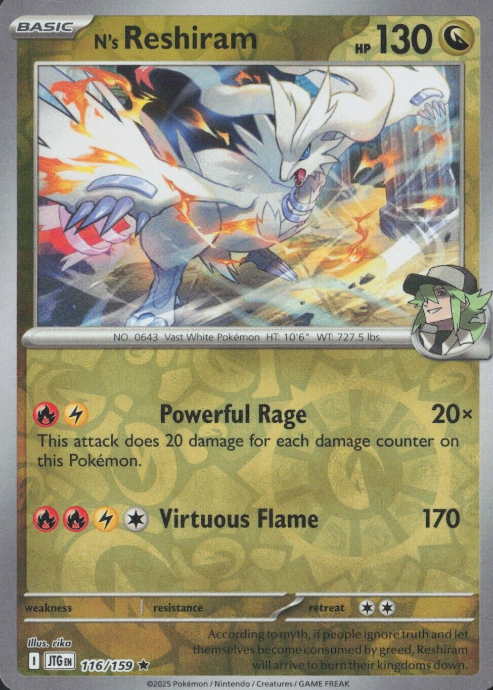 スリラム15 （2025） N's Reshiram 2025 Scarlet & Violet: Journey Together #116/159