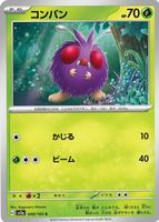 Shop this card on ebay_jobs