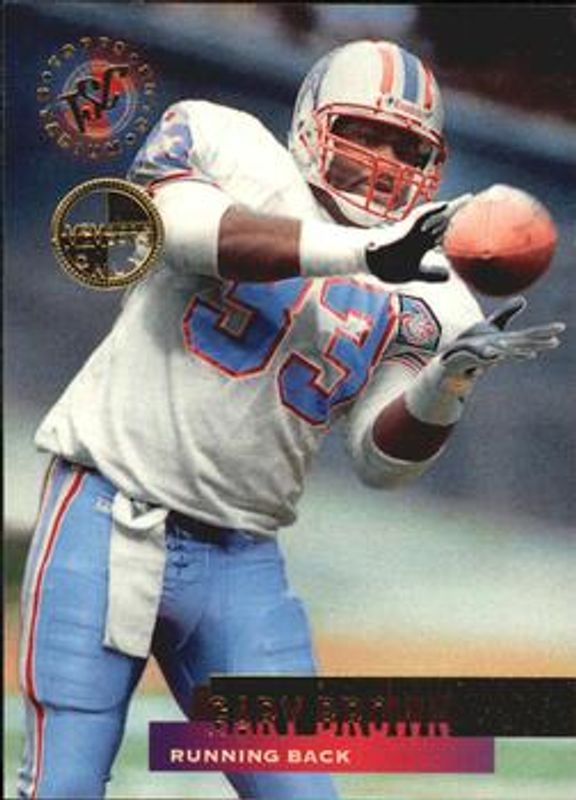 1995 Topps Stadium Club #105 Members Only