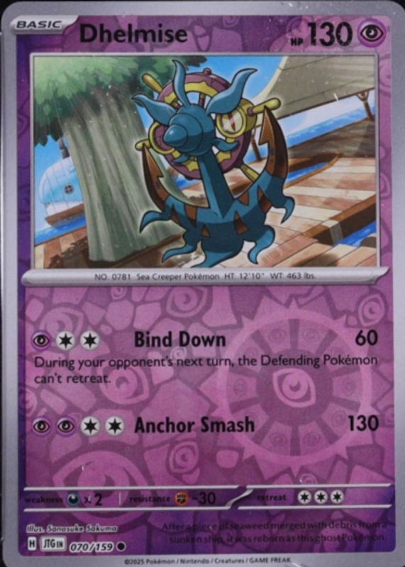 2025 Scarlet & Violet: Journey Together #070/159 Base