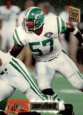 1994 Topps Stadium Club #555 Base