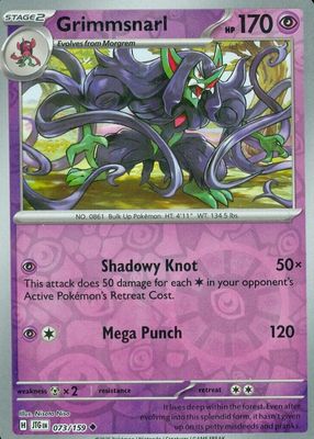 2025 Scarlet & Violet: Journey Together #073/159 Reverse Holo