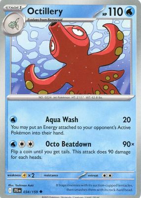 ★PSA10★【オクタン/UR/S5R】OCTILLERY 089/070 ☆PSA10 オクタン UR S5R 089/070 ポケモンカード - メルカリ