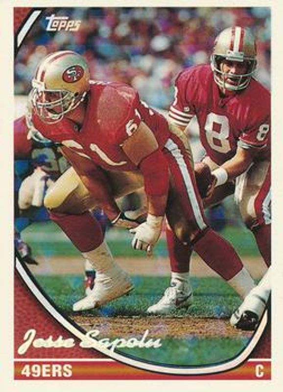 1994 Topps #3 Special Effects