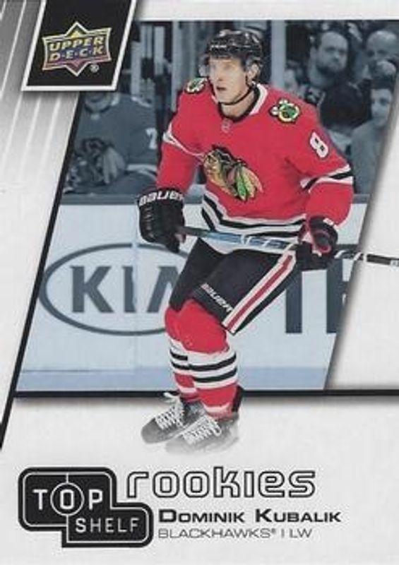 2020 Upper Deck National Convention #TS-5 Top Shelf Rookies