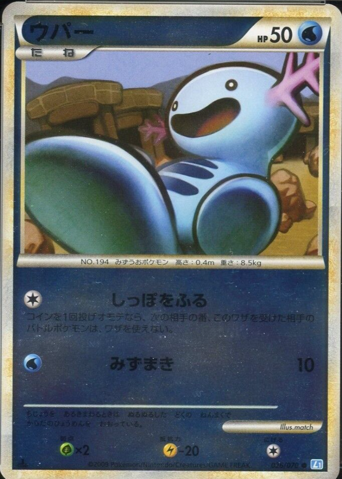 ゲームセンター・ゲームカード woo Gamersupps VCard Awakened Worlds First Edition Singles [Holo