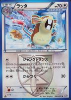 Shop this card on ebay_jobs
