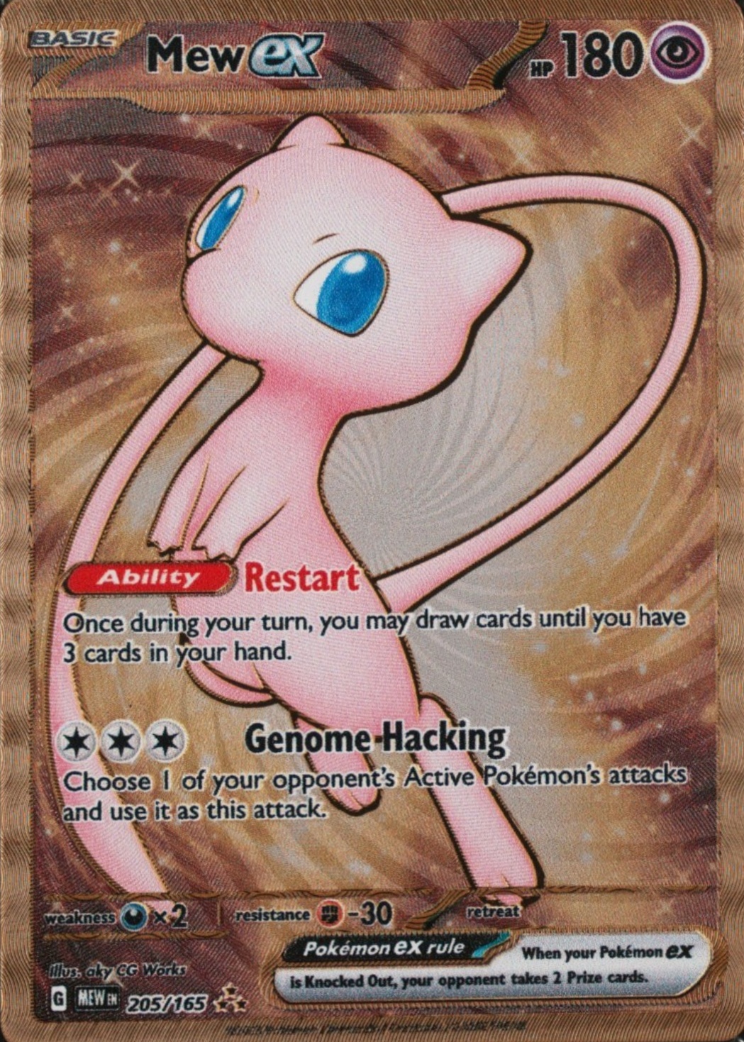 Mew ex 2023 Scarlet & Violet: 151 #205/165 Metal (Ultra-Premium