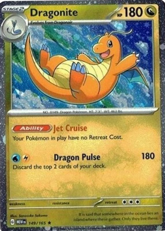 2023 Scarlet & Violet: 151 #149/165 Promo (Cosmos Holo)