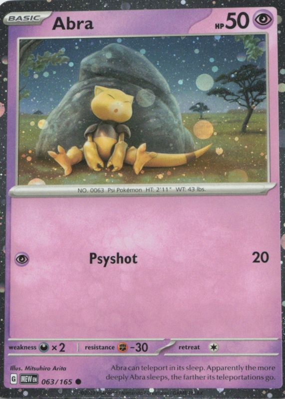 2023 Scarlet & Violet: 151 #063/165 Promo (Cosmos Holo)