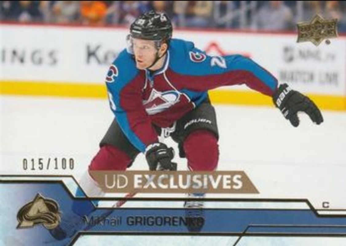 2016 Upper Deck #297 UD Exclusives /100
