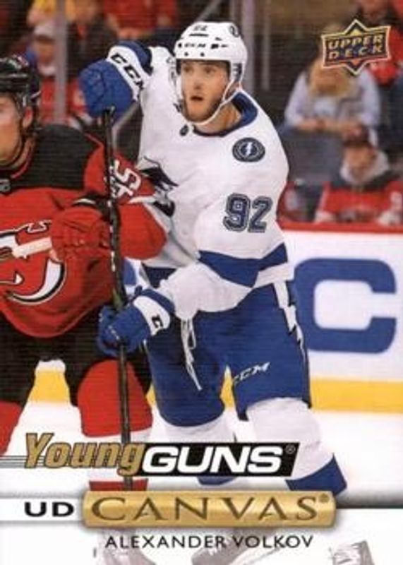 2019 Upper Deck #C225 Young Guns Canvas