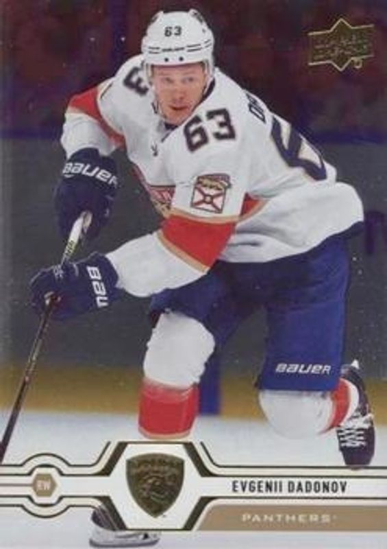 2019 Upper Deck #295 Silver Foil