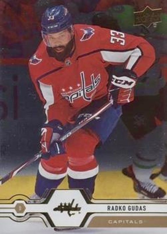 2019 Upper Deck #312 Silver Foil