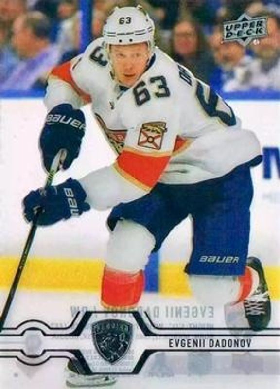 2019 Upper Deck #295 Clear Cut