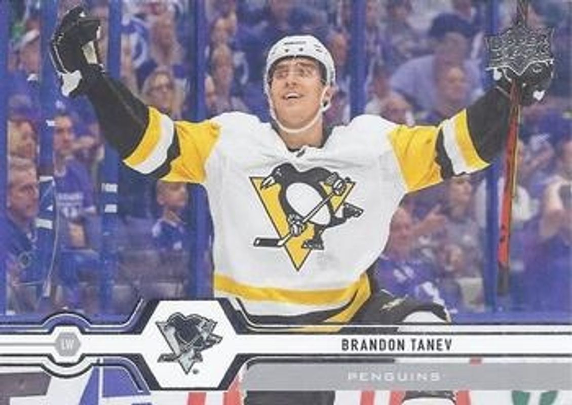 2019 Upper Deck #355 Base