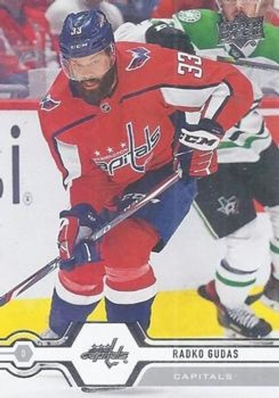 2019 Upper Deck #312 Base