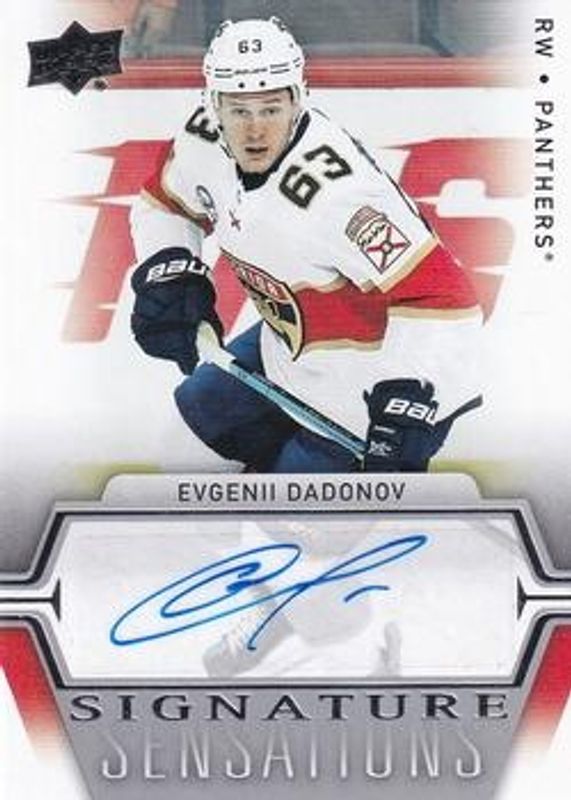 2019 Upper Deck #SS-ED Signatures Sensations