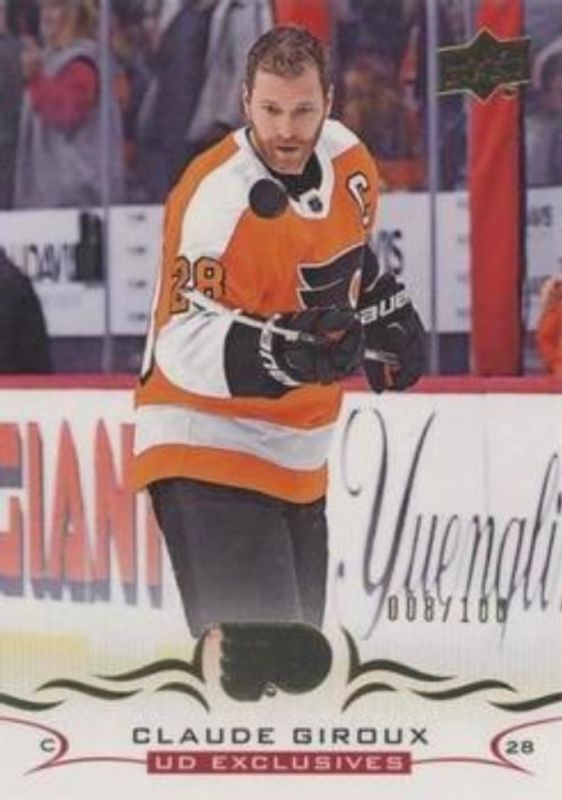 2018 Upper Deck #138 UD Exclusives /100