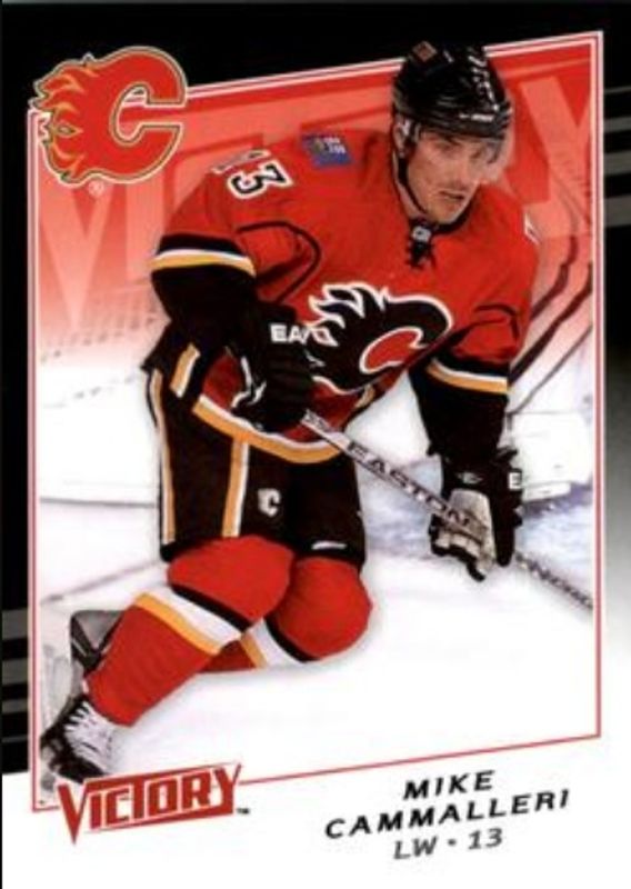 2008 Upper Deck #256 2008 Upper Deck Victory Update - Black